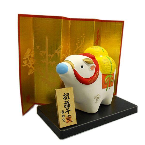 干支　丑　No.32　焼き物 |  | 02