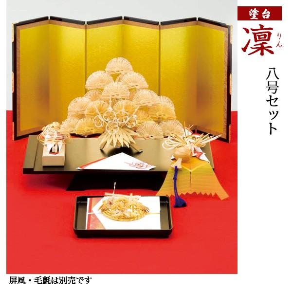 日本最大級 結納セット 関西式 凛8号セット 7点セット(毛せん・屏風別売) 婚礼 Creative Co-op ホワイト長方形コットン枕 緑のシダの刺繍付き