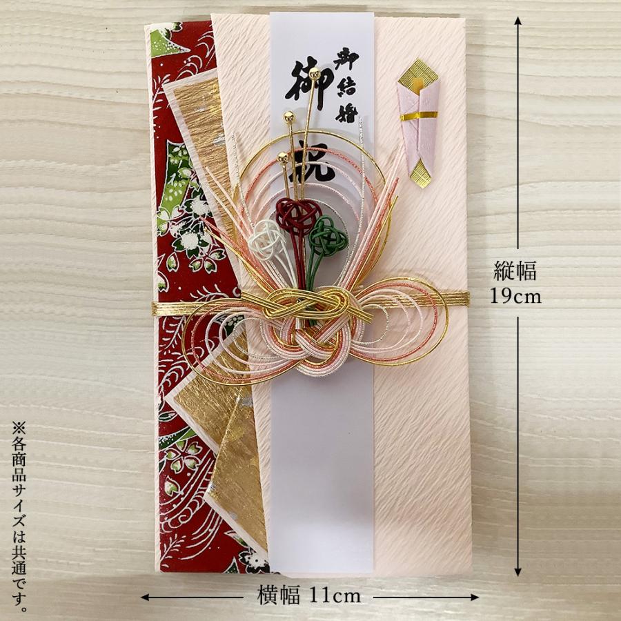 *確認用* 御結婚ご祝儀袋 代筆 楽天市場】祝儀袋 代筆 ご祝儀袋 御祝儀袋 ご祝儀 御祝儀 代筆