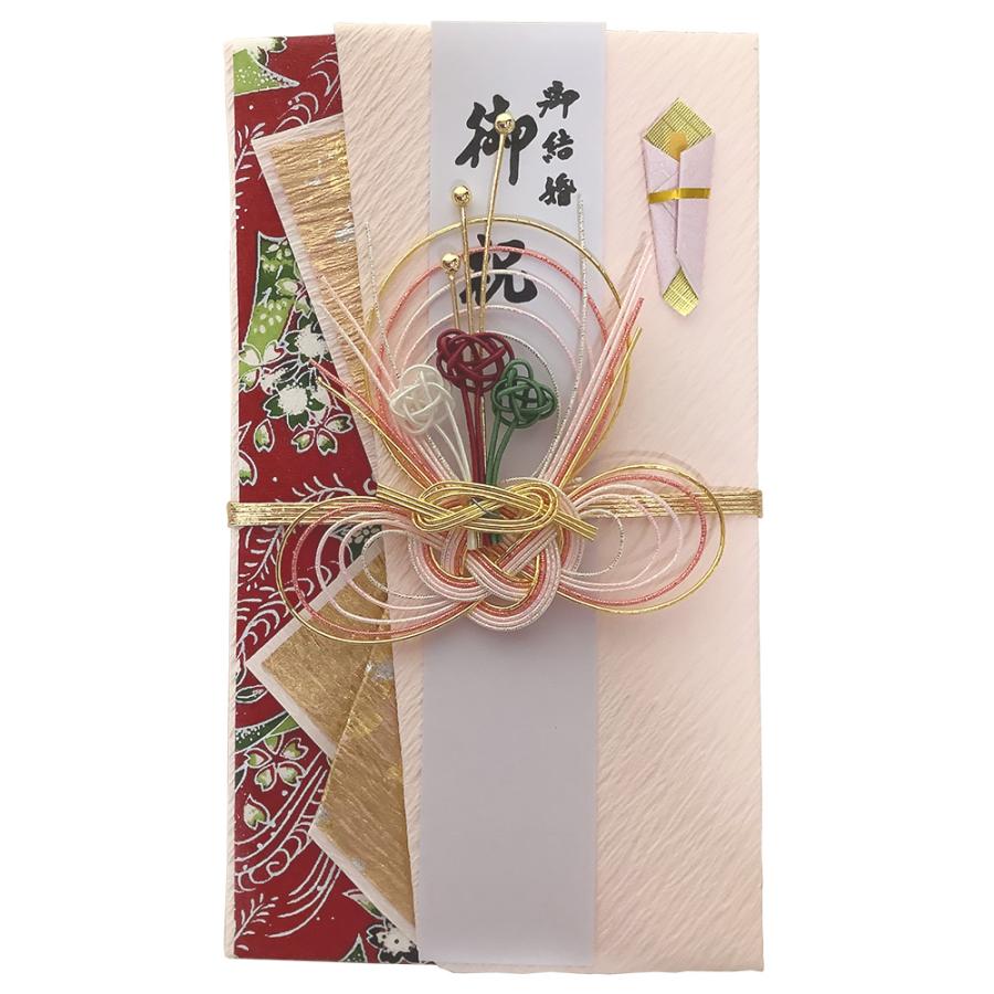 祝儀袋 御結婚 御祝 祝い袋 結婚式 代筆料込 1から5万円に最適 代引