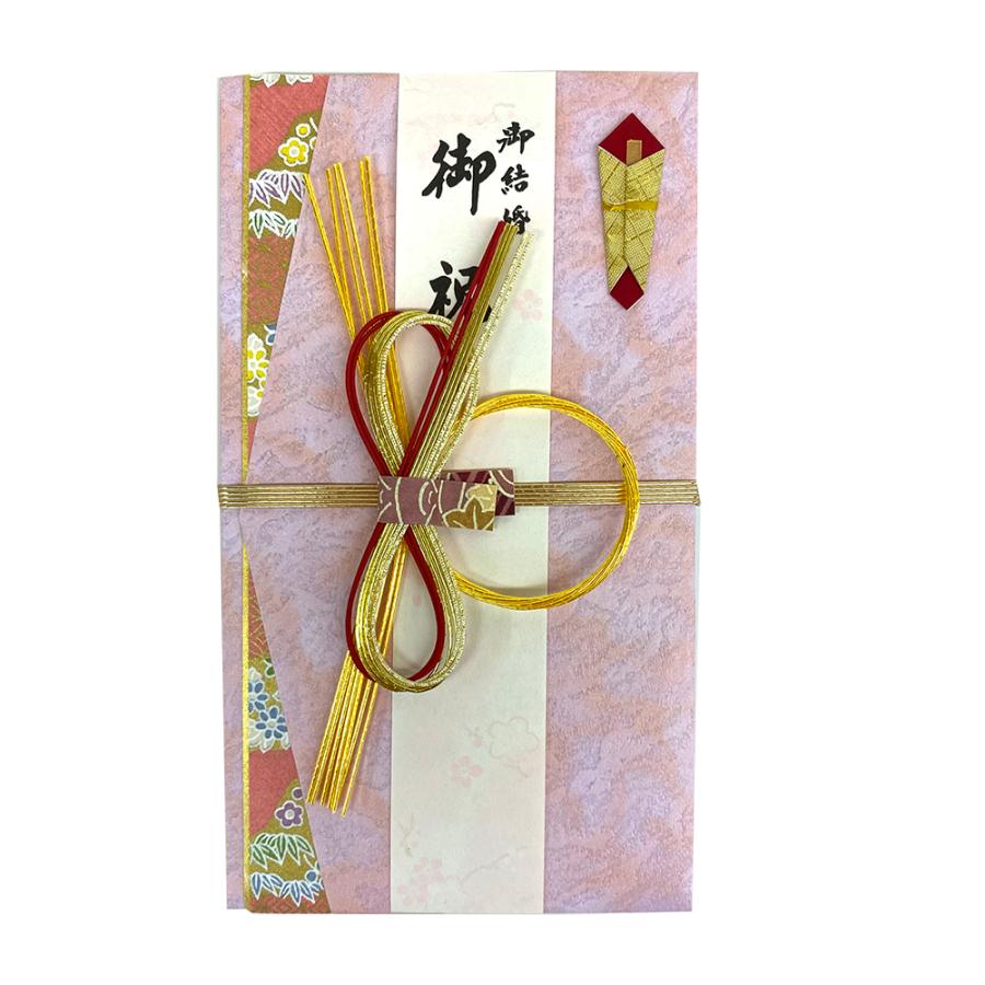 祝儀袋 御結婚 御祝 祝い袋 結納屋 代筆料込 1から5万円に最適 代引