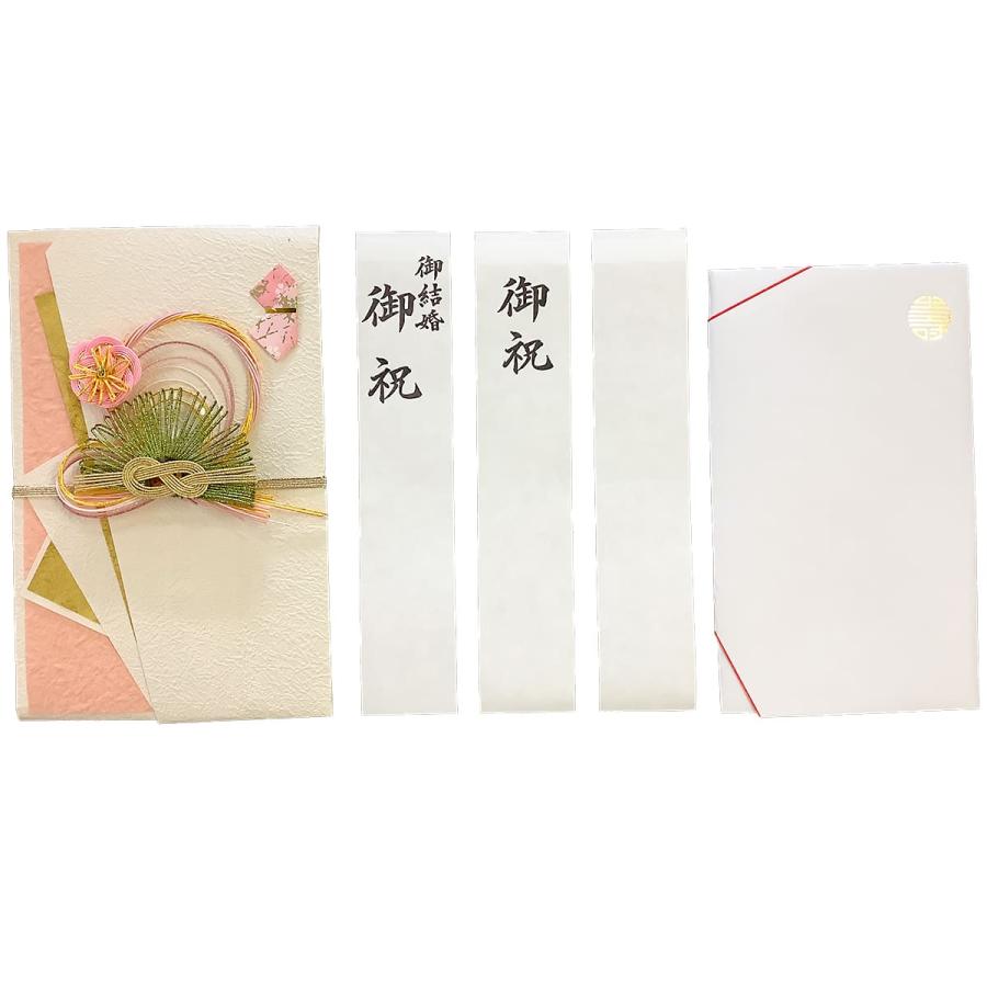 祝儀袋 御結婚 御祝 祝い袋 結納屋 代筆料込 3から10万円に最適 代引