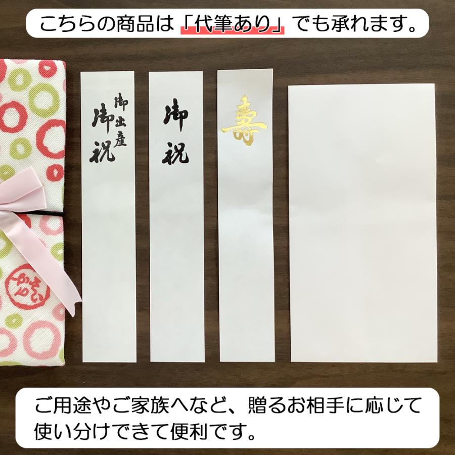 ハンカチ ガーゼ 祝儀袋 御結婚 御祝 祝い袋 結納屋 代筆料込 代引不可