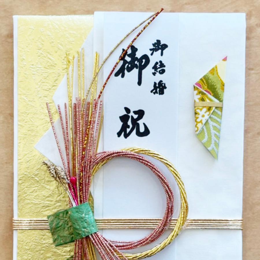 祝儀袋 御結婚 御祝 祝い袋 結納屋 代筆料込 1から5万円に最適 代引不可商品 結婚お祝い 出産祝い のし袋 nk234 nk235 |  | 10