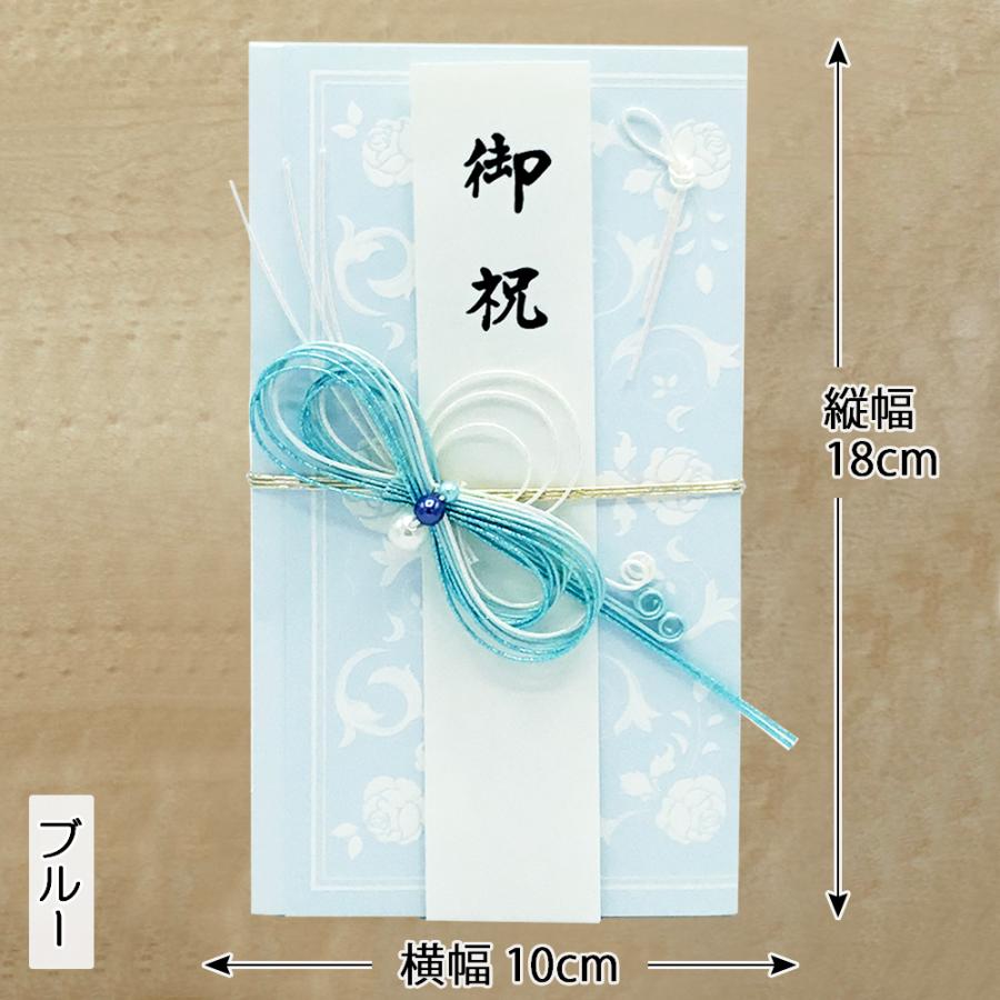 祝儀袋 結納屋 代筆料込 1から5万円に最適 代引不可商品 結婚お祝い 