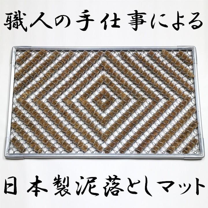 コンビマット（茶単色）中｜「和風総本家」、「がっちりマンデー」で