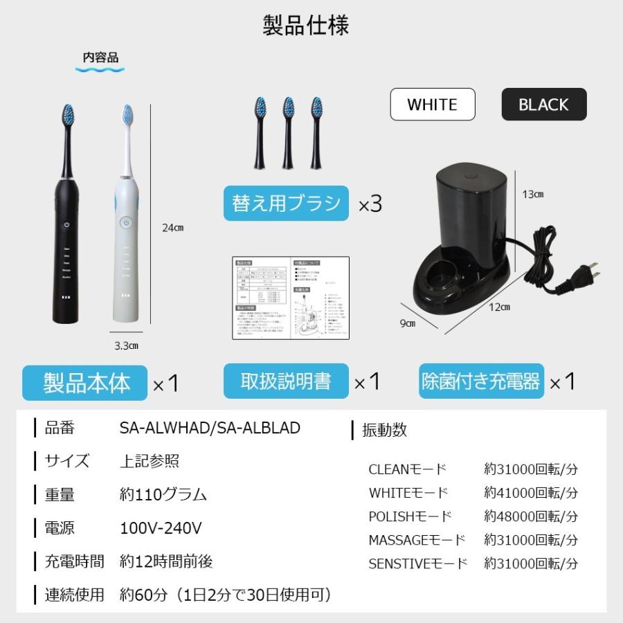 ReOra 旧アドワン 電動歯ブラシ UV除菌機能  ホワイトニング 音波歯ブラシ プレゼント 防水機能 ハブラシ 宅配便　｜jirits｜10