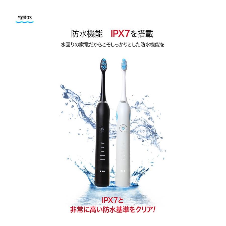 ReOra 旧アドワン 電動歯ブラシ UV除菌機能  ホワイトニング 音波歯ブラシ プレゼント 防水機能 ハブラシ 宅配便　｜jirits｜13