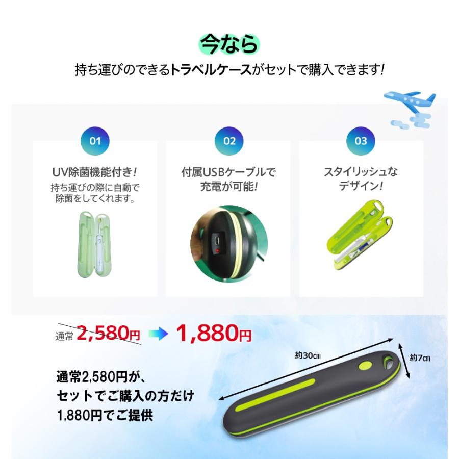 ReOra 旧アドワン 電動歯ブラシ UV除菌機能 ホワイトニング 音波