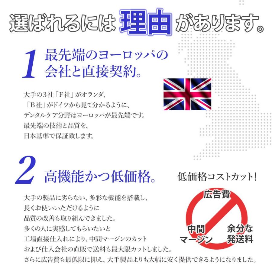 ReOra 旧アドワン 電動歯ブラシ UV除菌機能  ホワイトニング 音波歯ブラシ プレゼント 防水機能 ハブラシ 宅配便　｜jirits｜05