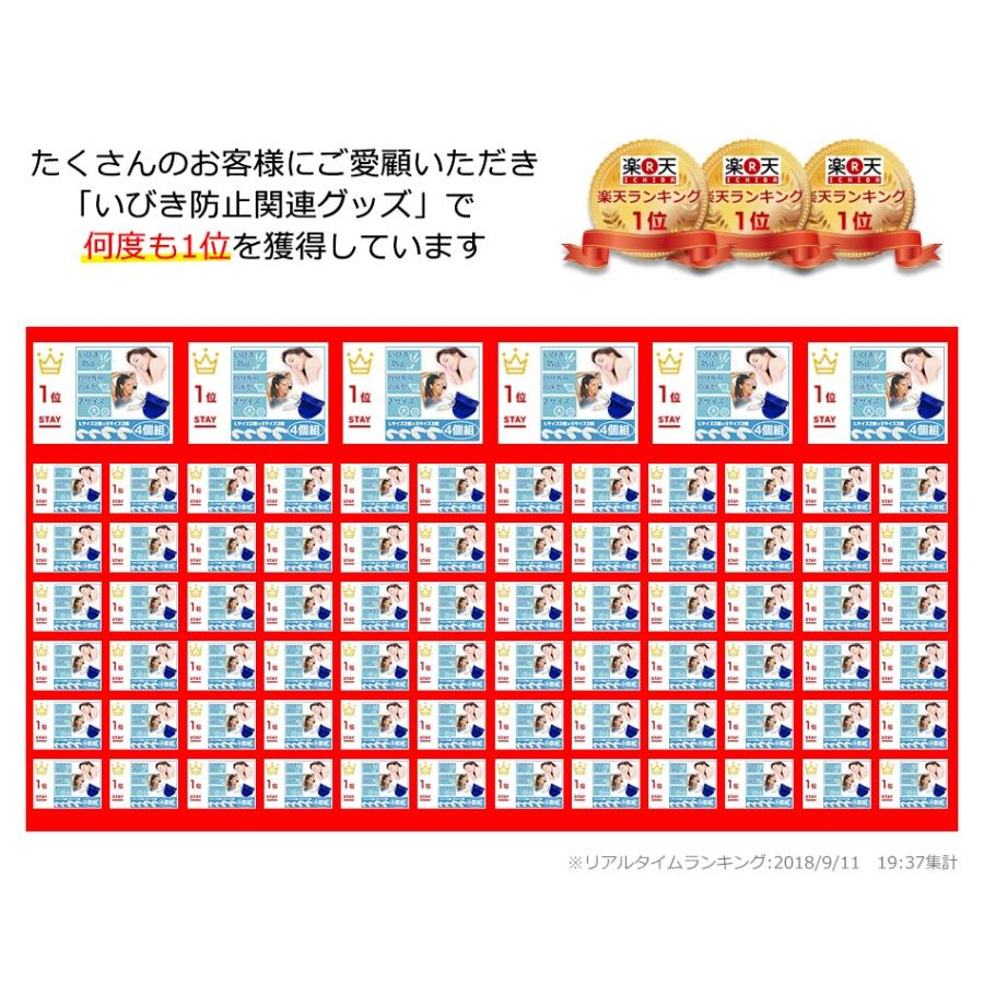 マウスピース 歯ぎしり 洗浄剤プレゼント 食いしばり いびき スポーツ ケース付 メール便｜jirits｜02