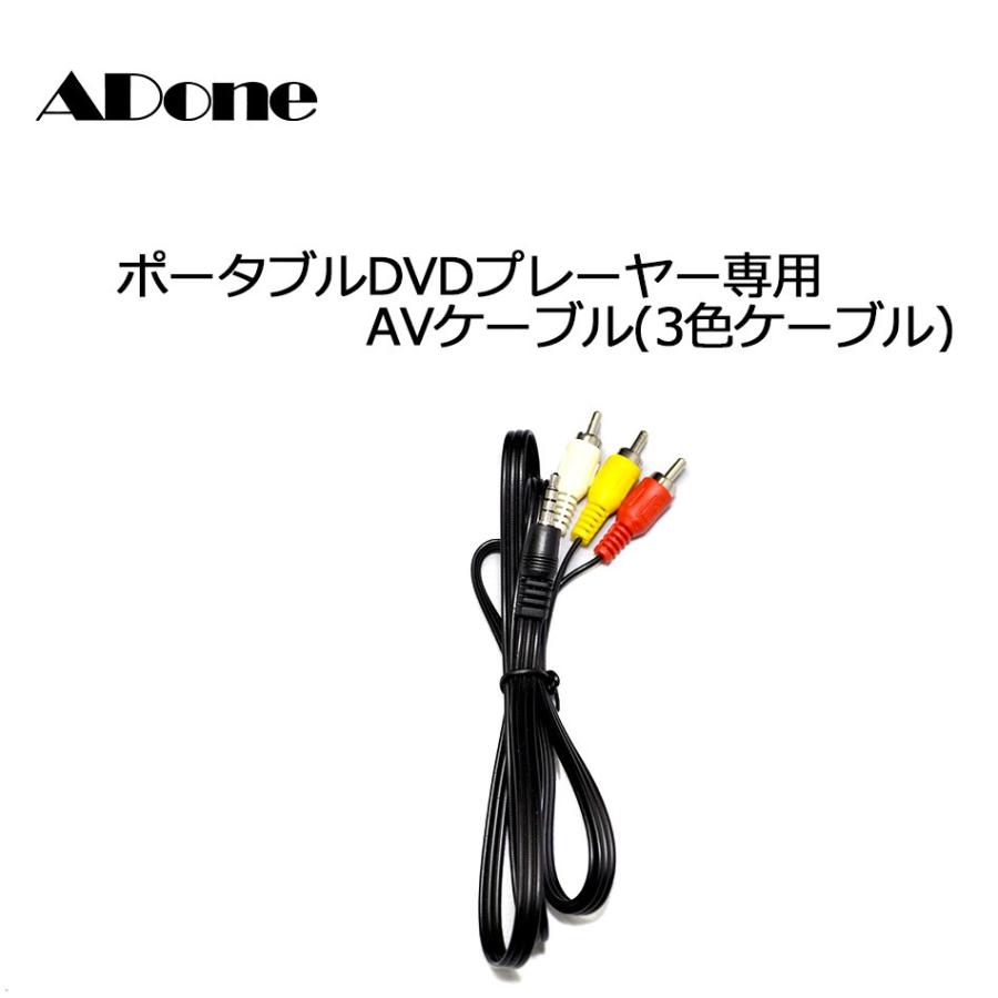 DVDデッキコードも、有ります。 【公式通販】