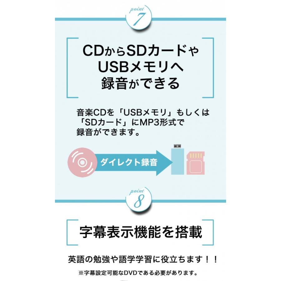 1280円プレゼント付 ポータブルDVDプレーヤー 車載 10.1インチ 車 ワンセグ・フルセグ不可 リージョンフリー アドワン 宅配便｜jirits｜12