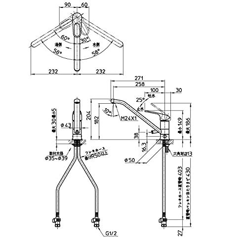 SANEI シングルワンホール分岐混合栓 浄水器や食洗器への分岐可能 寒冷