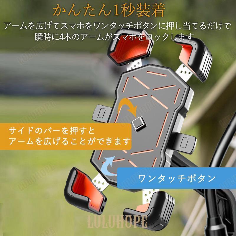 自転車 スマホホルダー 自動ロック バイク用 スマホスタンド  携帯ホルダー  サイクリング ロードバイク 360度回転 振動吸収 脱落防止 強力保護｜jirou2-st｜06