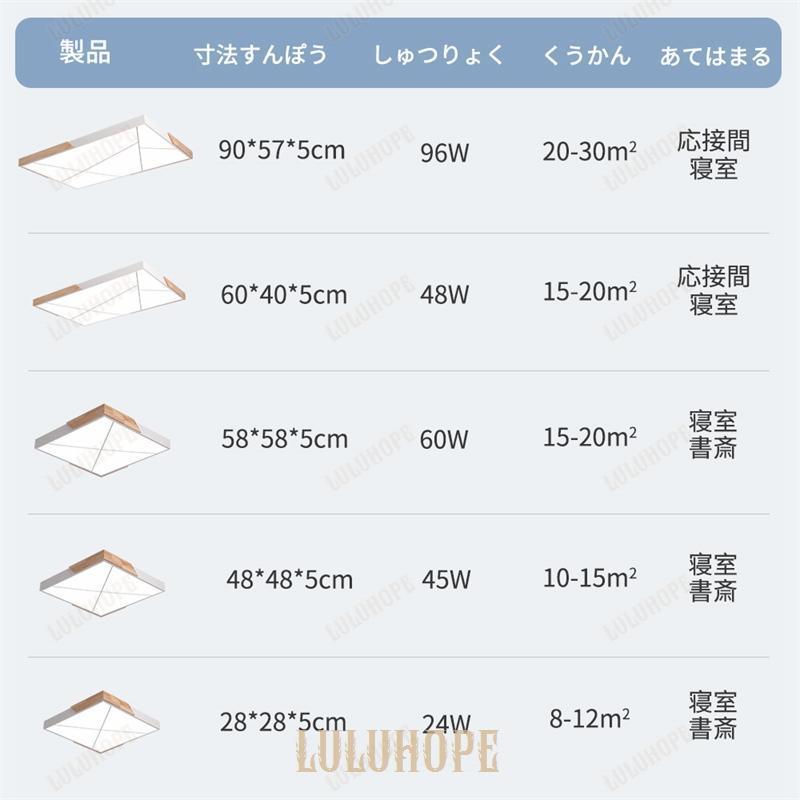 シーリングライト led おしゃれ 照明器具 天井照明 リビング 調光調色 インテリア シンプル リモコン付き 取り付け ライト｜jirou2-st｜20