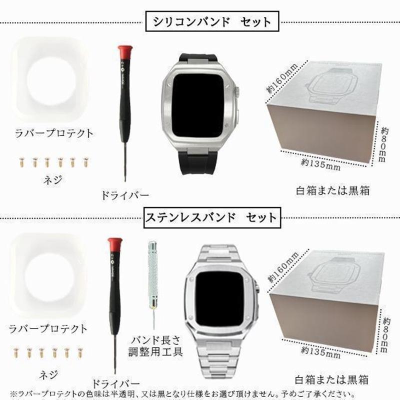 アップルウォッチ バンド Apple Watch SE 8 7 44mm 男性 一体型 45mm バンド ステンレス 高級感 シリコンバンド セット ゴールド｜jirou2-st｜18