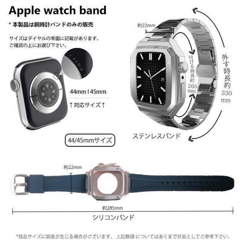アップルウォッチ バンド Apple Watch SE 8 7 44mm 男性 一体型 45mm バンド ステンレス 高級感 シリコンバンド セット ゴールド｜jirou2-st｜20