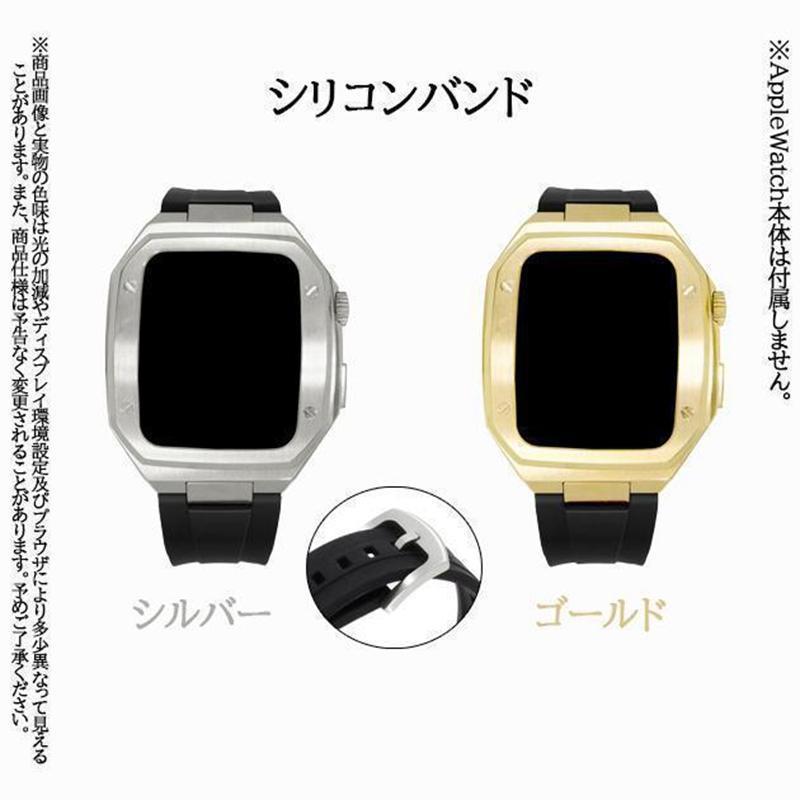 アップルウォッチ バンド Apple Watch SE 8 7 44mm 男性 一体型 45mm バンド ステンレス 高級感 シリコンバンド セット ゴールド｜jirou2-st｜02