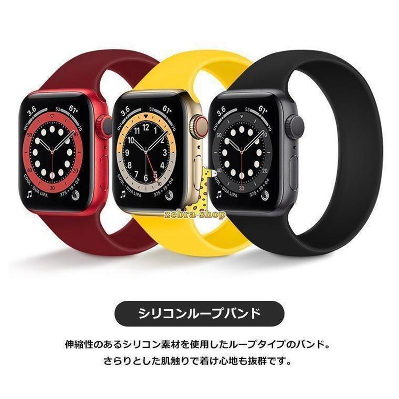 Apple watch バンド シリコン 伸縮 series 4 5 6 7 8 SE シリーズ 3 2 アップルウォッチ バンド 38mm-49mm ベルト Applewatch ソロループ｜jirou2-st｜02
