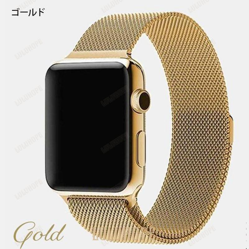 アップルウォッチ バンド ベルト  Apple Watch ス ミラネーゼループ  スマートウォッチ 44mm 42mm 40mm 38mm 2020 シリーズ SE｜jirou2-st｜04