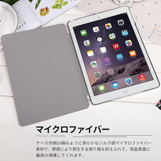 iPad ケース 第10/9世代 ケース おしゃれ iPad Air 第5/4/3世代 カバー アイパッド mini 6/5 Pro11 インチ ケース 耐衝撃｜jirou2-st｜13