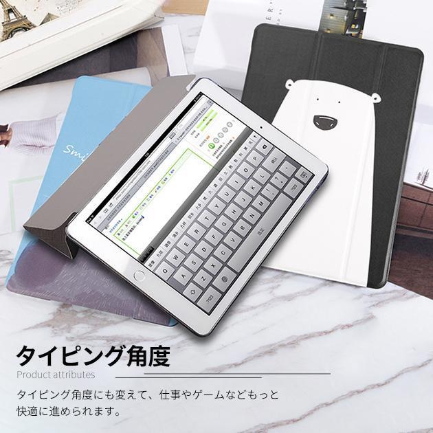 iPad ケース 第10/9世代 ケース おしゃれ iPad Air 第5/4/3世代 カバー アイパッド mini 6/5 Pro11 インチ ケース 耐衝撃｜jirou2-st｜14