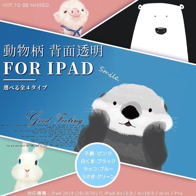 iPad ケース 第10/9世代 ケース おしゃれ iPad Air 第5/4/3世代 カバー アイパッド mini 6/5 Pro11 インチ ケース 耐衝撃｜jirou2-st｜06