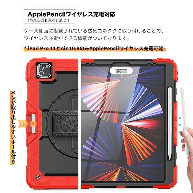 iPad ケース 第10/9世代 ケース 耐衝撃 iPad Air 第5/4/3世代 カバー アイパッド mini 6/5 Pro11 インチ ケース ペン収納｜jirou2-st｜16