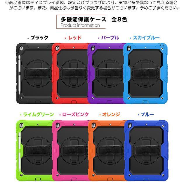 iPad ケース 第10/9世代 ケース 耐衝撃 iPad Air 第5/4/3世代 カバー アイパッド mini 6/5 Pro11 インチ ケース ペン収納｜jirou2-st｜10