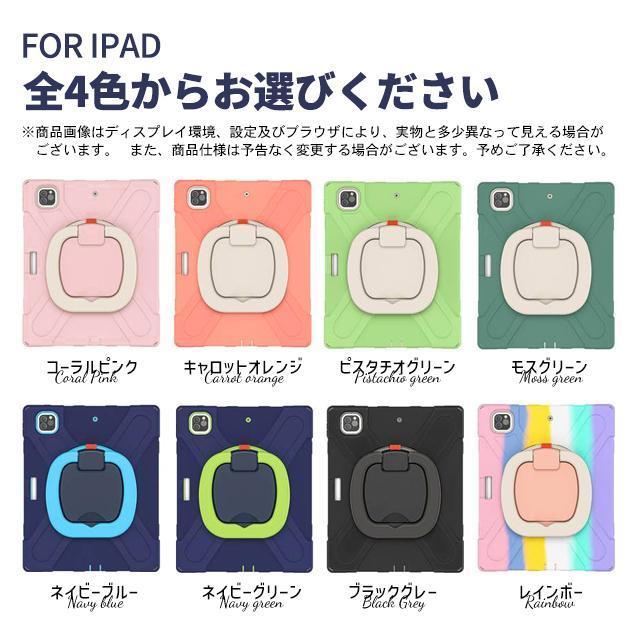 iPad ケース 第10/9世代 ケース 耐衝撃 iPad Air 第5/4/3世代 カバー アイパッド mini 6/5 Pro11 インチ ケース ペン収納｜jirou2-st｜10