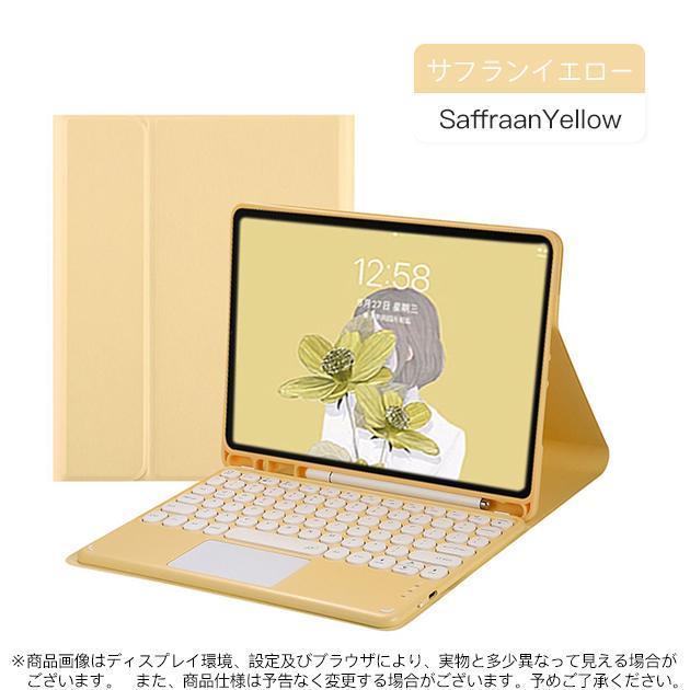 iPad キーボード 付きケース 第10/9世代 ケース iPad Air 第5/4/3世代 カバー アイパッド mini 6/5 Pro11 インチ ケース ペン収納｜jirou2-st｜05