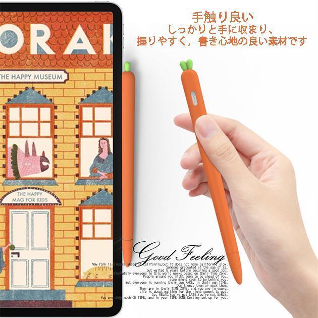 Apple pencil 第2世代 アップルペンシル カバー ケース タッチペン iPad スタイラスペン iPad iPhone｜jirou2-st｜05