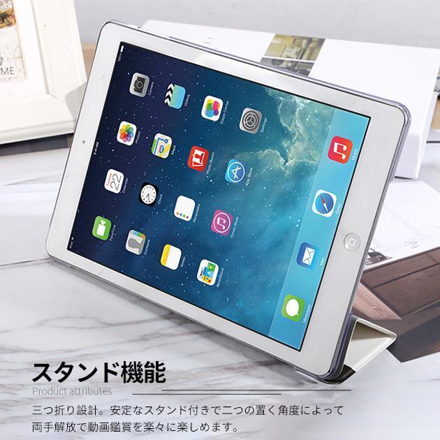 iPad mini 6/5 ケース iPad 第10/9世代 ケース おしゃれ カバー アイパッド Air 第5/4/3世代 Pro11 インチ ケース 耐衝撃｜jirou2-st｜15
