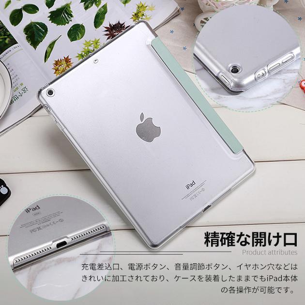 iPad mini 6/5 ケース iPad 第10/9世代 ケース おしゃれ カバー アイパッド Air 第5/4/3世代 Pro11 インチ ケース 耐衝撃｜jirou2-st｜16