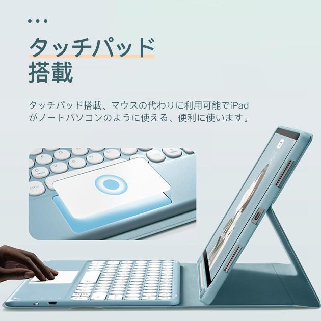 iPad キーボード 付きケース 第10/9世代 ケース iPad Air 第5/4/3世代 カバー アイパッド mini 6/5 Pro11 インチ ケース ペン収納｜jirou2-st｜14