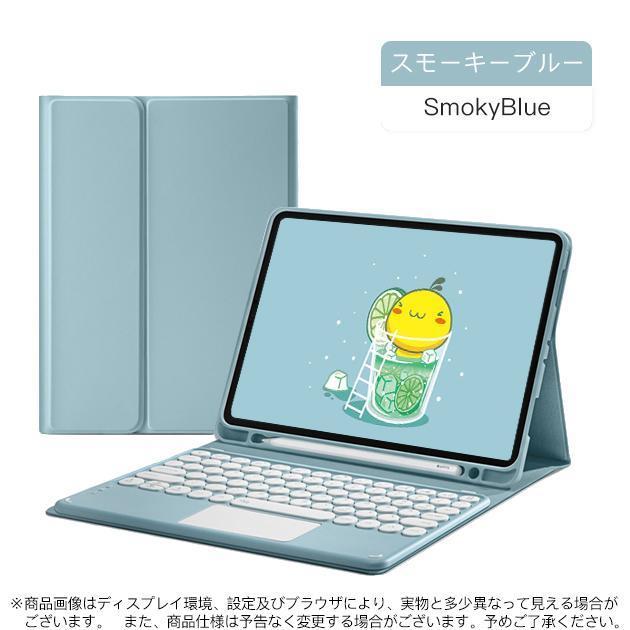 iPad キーボード 付きケース 第10/9世代 ケース iPad Air 第5/4/3世代 カバー アイパッド mini 6/5 Pro11 インチ ケース ペン収納｜jirou2-st｜02