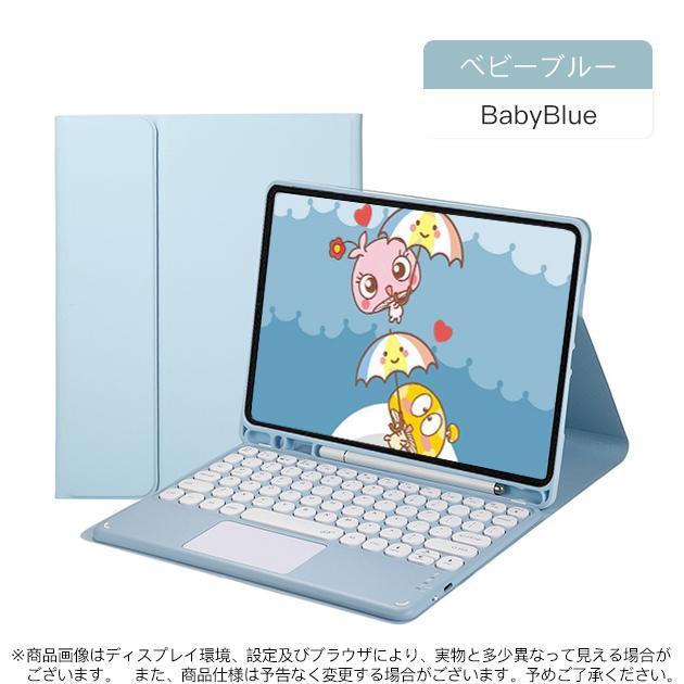 iPad キーボード 付きケース 第10/9世代 ケース iPad Air 第5/4/3世代 カバー アイパッド mini 6/5 Pro11 インチ ケース ペン収納｜jirou2-st｜03