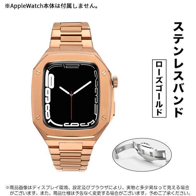 Apple Watch SE 9 バンド アップルウォッチ 8 Ultra ベルト セット 45mm メンズ ステンレス 一体型 バンド 44mm 40mm シリコン｜jirou2-st｜08