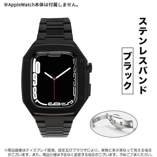 Apple Watch SE 9 バンド アップルウォッチ 8 Ultra ベルト セット 45mm メンズ ステンレス 一体型 バンド 44mm 40mm シリコン｜jirou2-st｜09