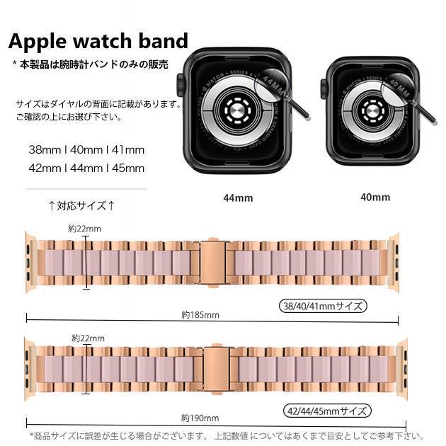 アップルウォッチ SE 9 バンド Apple Watch 8 Ultra ベルト 40mm 女性 ステンレス バンド 44mm 45mm べっ甲 樹脂｜jirou2-st｜15