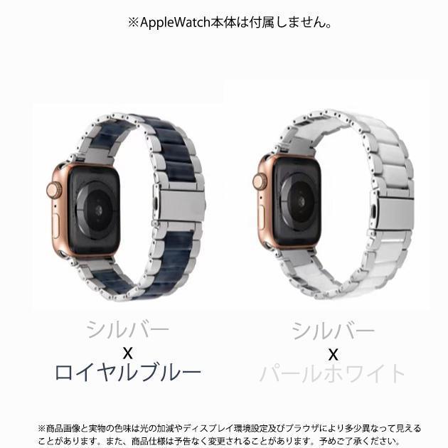 アップルウォッチ SE 9 バンド Apple Watch 8 Ultra ベルト 40mm 女性 ステンレス バンド 44mm 45mm べっ甲 樹脂｜jirou2-st｜04