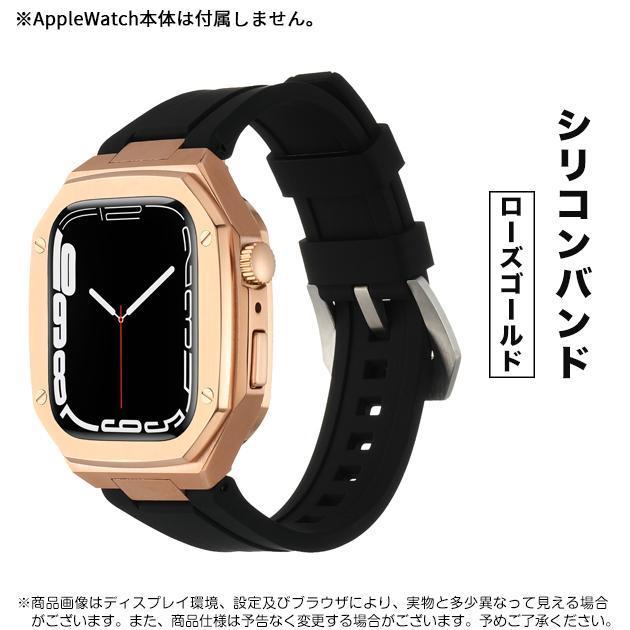 アップルウォッチ SE 9 ベルト Apple Watch 8 Ultra バンド セット 45mm メンズ ステンレス 一体型 バンド 44mm 40mm シリコン｜jirou2-st｜04