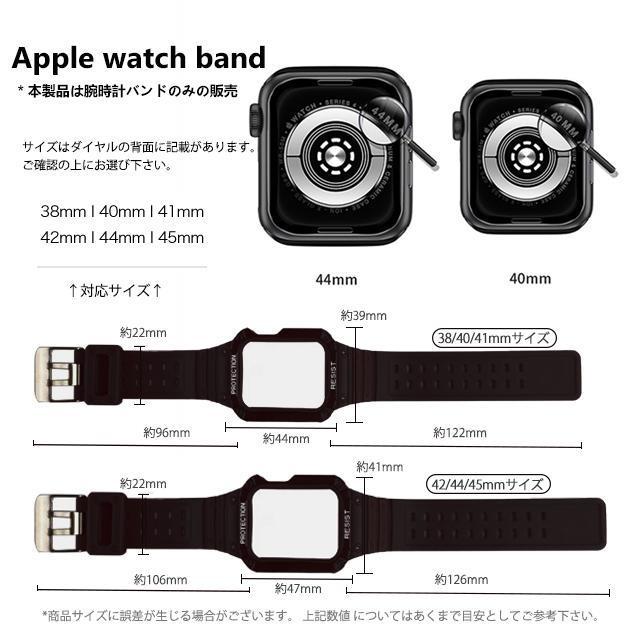 アップルウォッチ SE 9 バンド Apple Watch 8 Ultra G ベルト セット 40mm 女性 シリコン 一体型 バンド 44mm 45mm スポーツ｜jirou2-st｜20