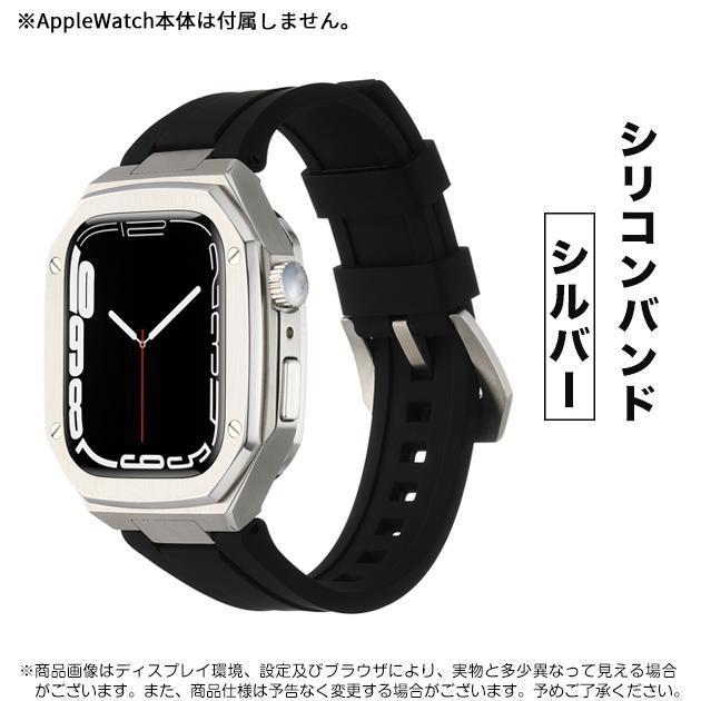 アップルウォッチ SE 9 ベルト Apple Watch 8 Ultra バンド セット 45mm メンズ ステンレス 一体型 バンド 44mm 40mm シリコン｜jirou2-st｜02