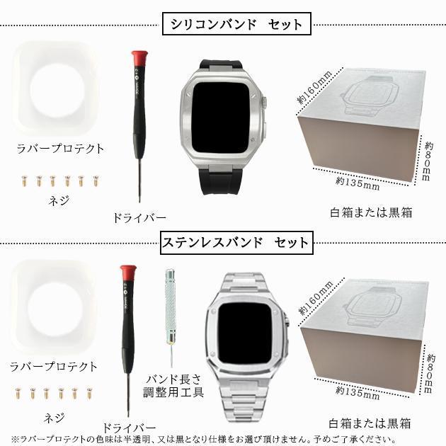 アップルウォッチ SE 9 ベルト Apple Watch 8 Ultra バンド セット 45mm メンズ ステンレス 一体型 バンド 44mm 40mm シリコン｜jirou2-st｜18