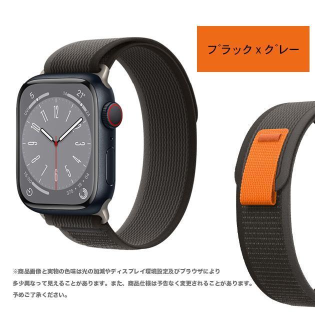 アップルウォッチ SE 9 バンド Apple Watch 8 Ultra ベルト 45mm メンズ ナイロン バンド 44mm 40mm スポーツ 編み込み｜jirou2-st｜04