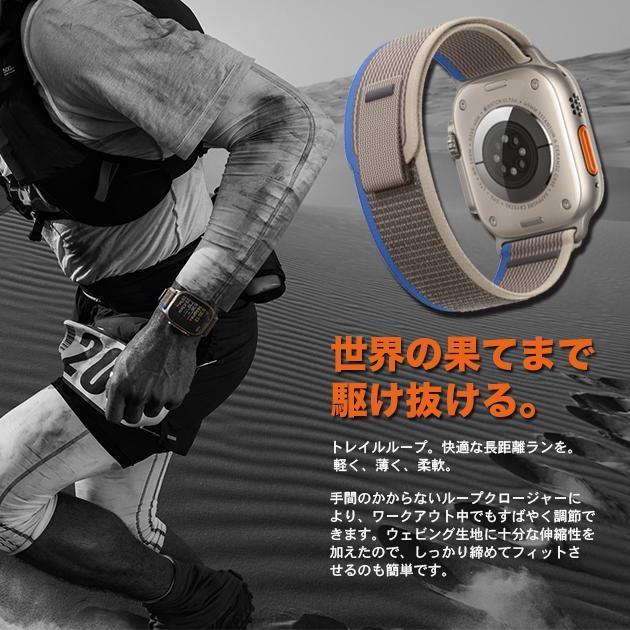 アップルウォッチ SE 9 バンド Apple Watch 8 Ultra ベルト 45mm メンズ ナイロン バンド 44mm 40mm スポーツ 編み込み｜jirou2-st｜05