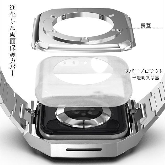 Apple Watch SE 9 バンド アップルウォッチ 8 Ultra ベルト セット 45mm メンズ ステンレス 一体型 バンド 44mm 40mm シリコン｜jirou2-st｜17