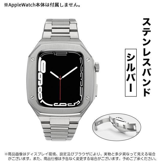 Apple Watch SE 9 バンド アップルウォッチ 8 Ultra ベルト セット 45mm メンズ ステンレス 一体型 バンド 44mm 40mm シリコン｜jirou2-st｜06